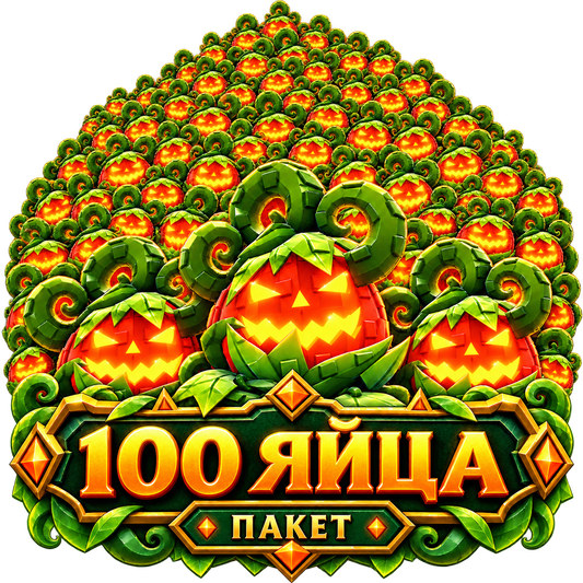 HALLOWEEN EGG 100x GIFT (LIMITED)