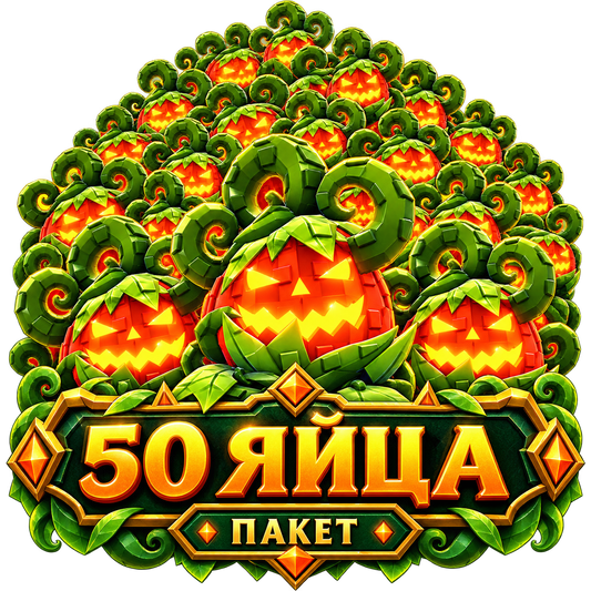 HALLOWEEN EGG 50x GIFT (LIMITED)