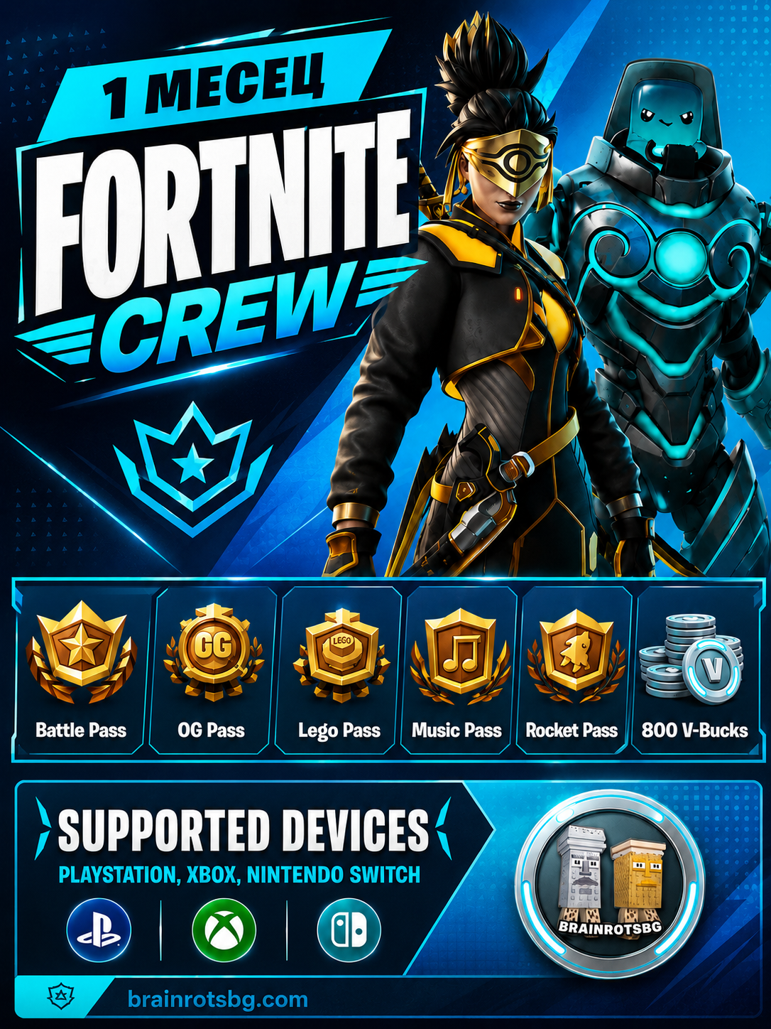 The Crew - 1 Месец