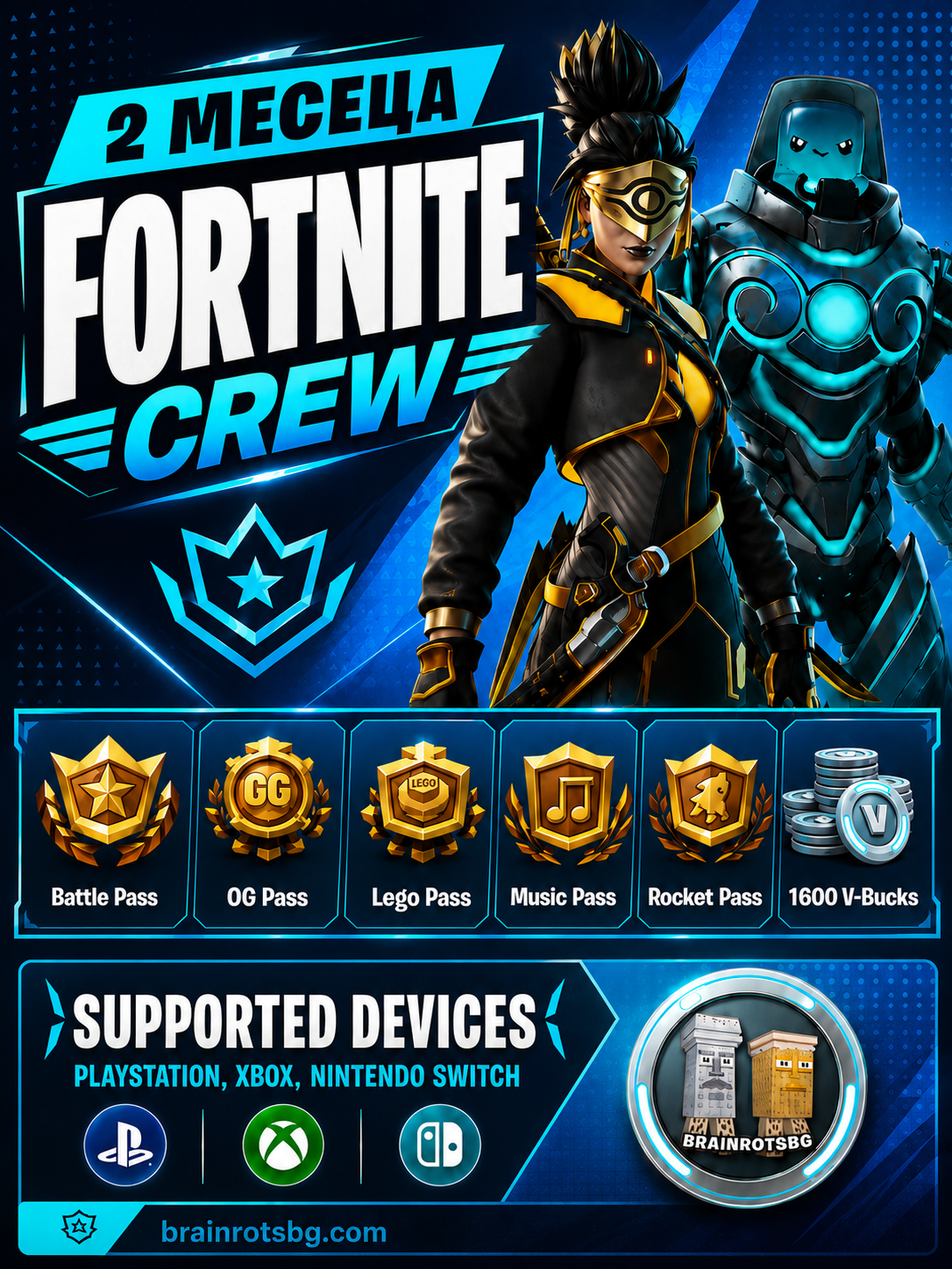 The Crew -2 Месеца