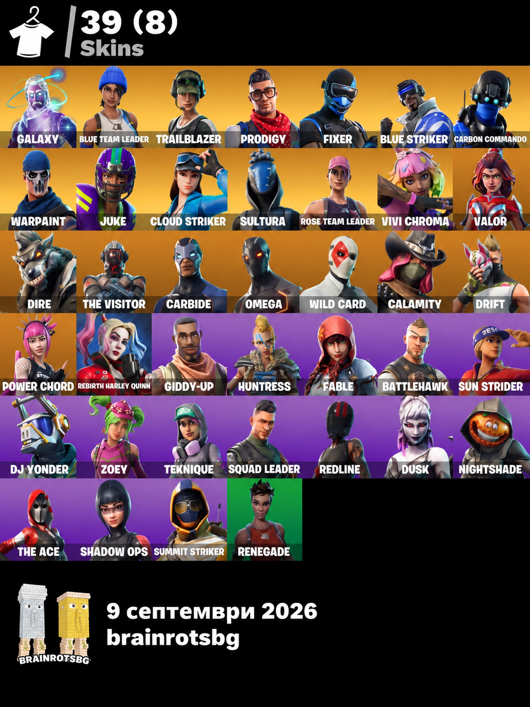 39 skins | OG STW | Galaxy | Blue Team Leader | Trailblazer | Prodigy | Fixer | Blue Striker | Carbon Commando | Juke | Cloud Striker | Sultura | 50 VB FA