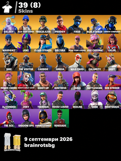 39 skins | OG STW | Galaxy | Blue Team Leader | Trailblazer | Prodigy | Fixer | Blue Striker | Carbon Commando | Juke | Cloud Striker | Sultura | 50 VB FA