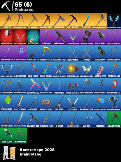 39 skins | OG STW | Galaxy | Blue Team Leader | Trailblazer | Prodigy | Fixer | Blue Striker | Carbon Commando | Juke | Cloud Striker | Sultura | 50 VB FA