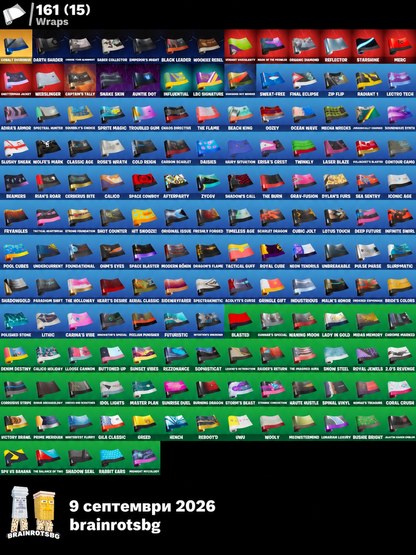 196 skins | Travis Scott | Gold Midas | Gold Brutus | Clutch | Grind | Mike Lowrey | Prodigy | Point Patroller | Raz | The Origin | 50 VB