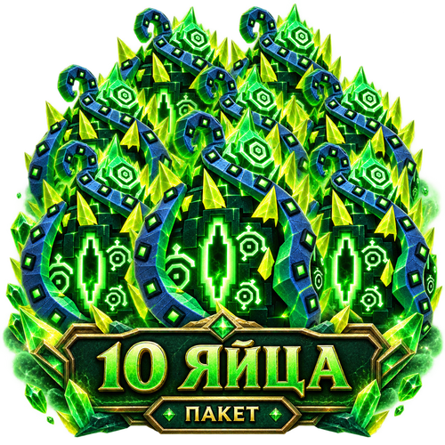 EXTINCTION EGG 10x GIFT (LIMITED)