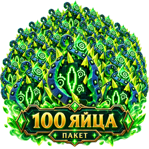 EXTINCTION EGG 100x GIFT (LIMITED)
